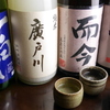 Re 楽酒 - ドリンク写真: