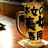 ホナアザブ - ドリンク写真: