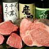炭火焼肉かくれ家はなれ - メイン写真: