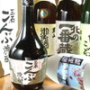 Robatayaki Udatsu - ドリンク写真:プラス630円で北海道の地酒も飲み放題！
