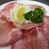 焼肉 えん - 料理写真:タン塩　￥1300　厚切りタンで、岩塩と粗挽きコショウで味を引き立てます。