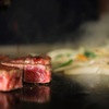 Teppanyaki Kidanchi - メイン写真: