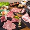 Koube Gyuu Yakiniku Yazawa - メイン写真: