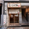 とんかつ目黒こがね - メイン写真: