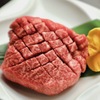 肉問屋直送 焼肉処蔵元 - メイン写真: