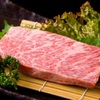 神戸牛・個室焼肉 大長今 天空 - メイン写真: