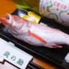 Take no Suke Katamachi Ten
