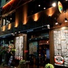 RAINBOW　CAFE＆WINE DINING - メイン写真: