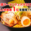 Oreno Ramen Kouta - メイン写真: