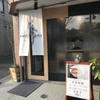 らーめんMAIKAGURA - 外観写真: