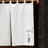 Tominokoji Yamagishi