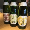 Yakitori Imai - ドリンク写真:純米酒の燗酒も焼鳥今井ならではのラインナップ