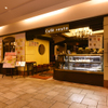 Ｃａｆｅｒｅｓｔｏ - メイン写真: