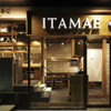 Toukyousushi Itamae Sushi - メイン写真: