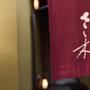 Gion Sasaki