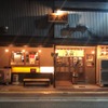 銀しゃり炭焼 直球 - メイン写真: