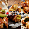 備長焼鳥 トサカ商會 - メイン写真: