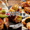 Binchou Yakitori Tosaka Shoukai - メイン写真: