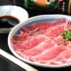 ホルモン大和 - 料理写真:店長イチ押しのツラ刺し！！絶対オススメです