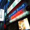 annamburu-bunkafe - メイン写真: