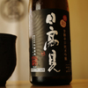 鮨 つぼみ - ドリンク写真: