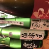 凪 - ドリンク写真: