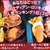 カナディアンロッキー - メイン写真: