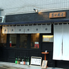 喜口商店 - メイン写真: