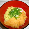 京 聖護院 早起亭うどん - 料理写真: