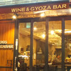 365 GYOZA BAR - メイン写真: