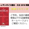 七厘焼き和作 - メイン写真: