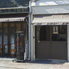 はすの里 - メイン写真: