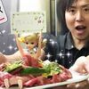 優 - メイン写真: