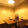Private rooms × Okageya Sendai Honten