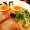 博多ラーメン一天門 - メイン写真: