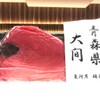 雪月花 - メイン写真: