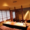 鮨屋のうおきん - 内観写真: