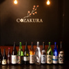 牛だし おでん酒場 COZAKURA - メイン写真: