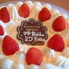 Yoshino - 料理写真:お誕生日、記念日などのサプライズもご用意できますのでお気軽に お申し付け下さい。