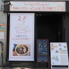 SOUP CURRY OHMIYA - メイン写真: