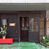 Sushi Sho Nomura