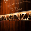 Kobe Gyuu Rogama Sumiyaki Steak IDEA Ginza - メイン写真:
