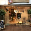 Bistro TATSU - メイン写真: