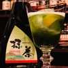 Bar Reveur 田町 whisky&cocktail - メイン写真: