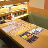 Kaitensushi Katsuissen - メイン写真: