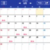日本料理 樽や - メイン写真: