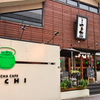 MATCHA CAFE HACHI - メイン写真: