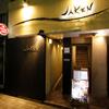 Teppan Daina Jaken - メイン写真: