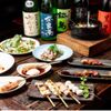炭火台所 鶏丸 - メイン写真: