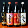 寅火 - メイン写真: